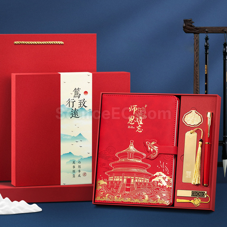 礼品订购笔记本+书签+签字笔+U盘套装广告