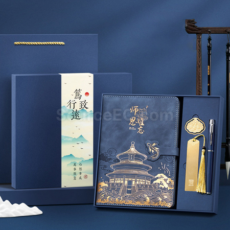 礼品订购笔记本+书签+签字笔+U盘套装广告