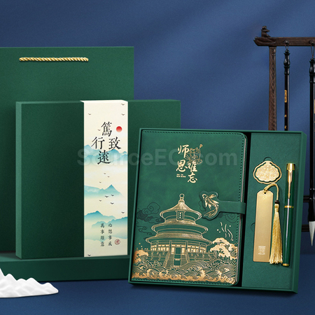 礼品订购笔记本+书签+签字笔+U盘套装广告