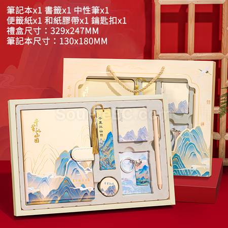 礼品订购记事本+书签+广告笔套装广告