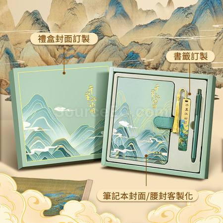 礼品订购记事本+书签+广告笔套装广告