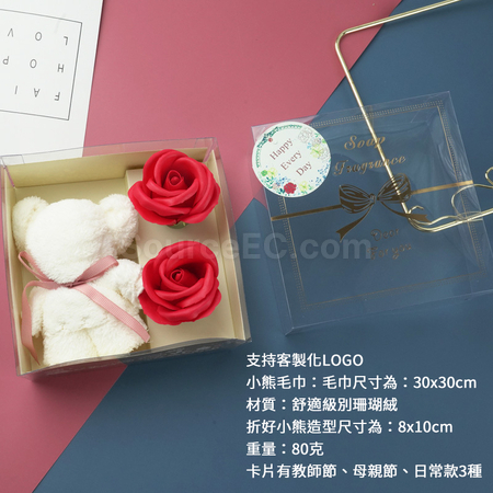礼品订购玫瑰花香皂花毛巾礼盒广告