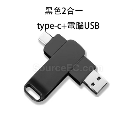 礼品订购4合1U盘广告