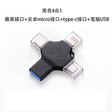 礼品订购4合1U盘广告