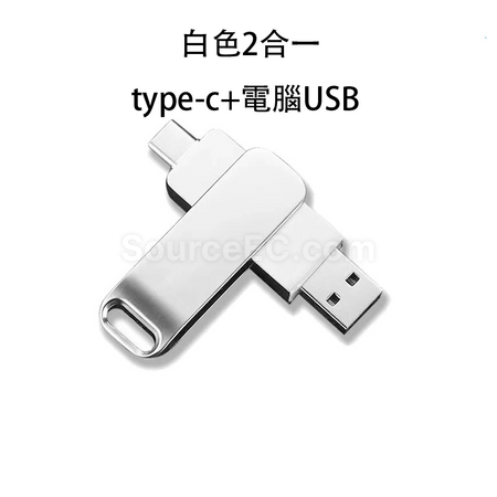 礼品订购4合1U盘广告