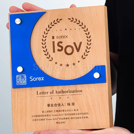 礼品订购木奖牌广告