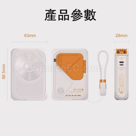 礼品订购3C认证磁吸无线移动电源广告