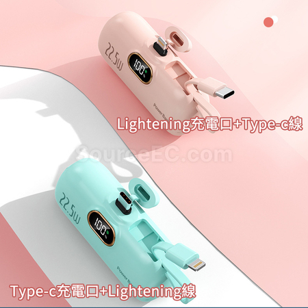 礼品订购无线胶囊充电宝广告