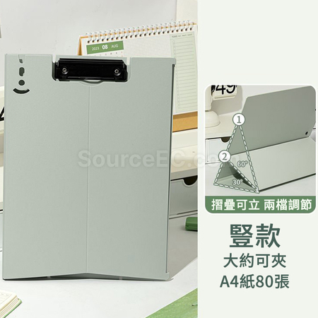 礼品订购可立式板夹广告