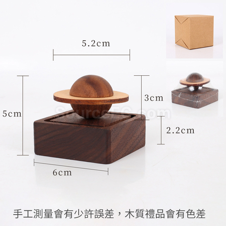 礼品订购星球扩香木广告