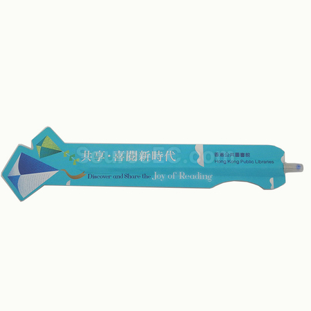 礼品订购书签笔广告