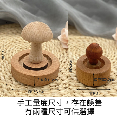 礼品订购蘑菇扩香木广告