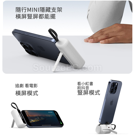 礼品订购无线胶囊充电宝广告