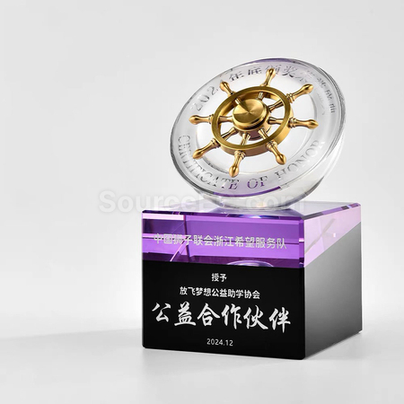 礼品订购水晶奖座广告