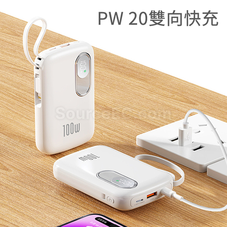 礼品订购自带线充电宝广告