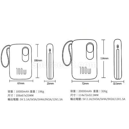 礼品订购自带线充电宝广告