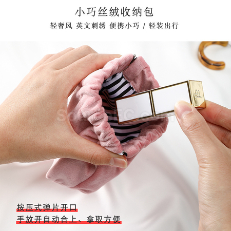 礼品订购丝绒自动闭合便携式收纳包广告