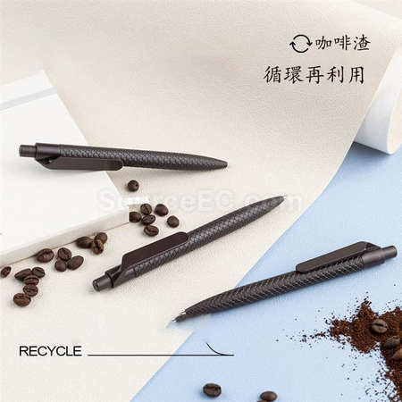礼品订购咖啡渣渣笔广告