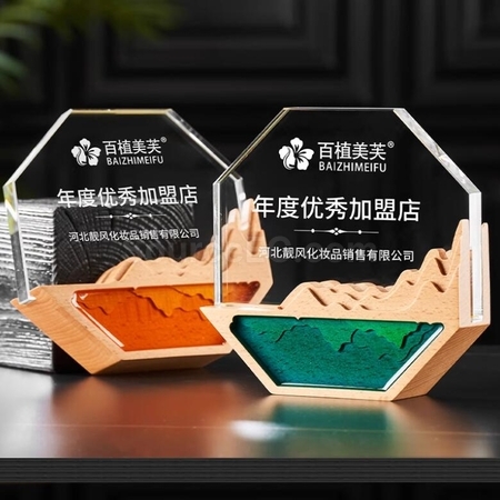 礼品订购八边形水晶彩印实木奖座广告