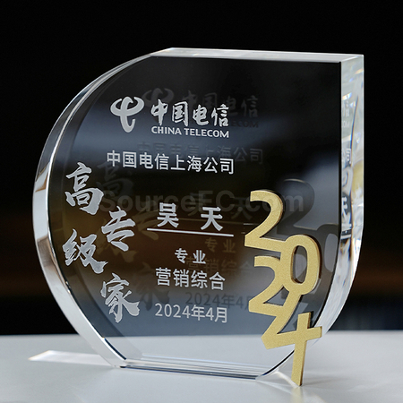 礼品订购彩印水晶金属奖杯广告