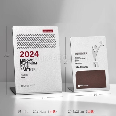 礼品订购金属奖座（牌匾）广告