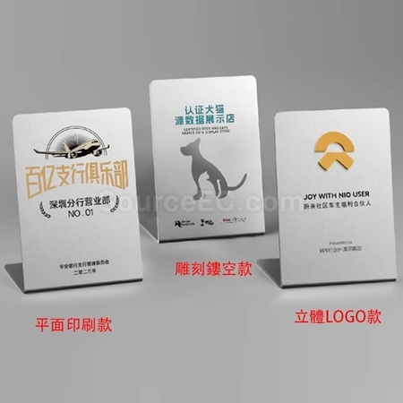 礼品订购金属奖座（牌匾）广告