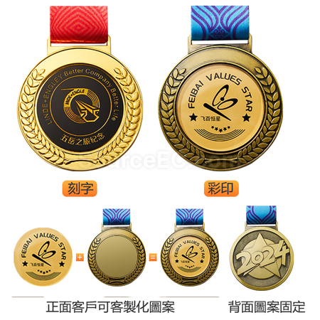 礼品订购2024金属奖牌广告