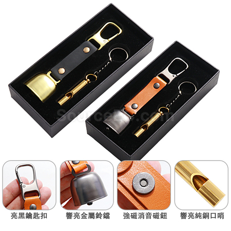 礼品订购户外徒步熊铃bell背包挂件金屬哨子套裝广告