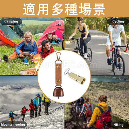 礼品订购户外徒步熊铃bell背包挂件金屬哨子套裝广告