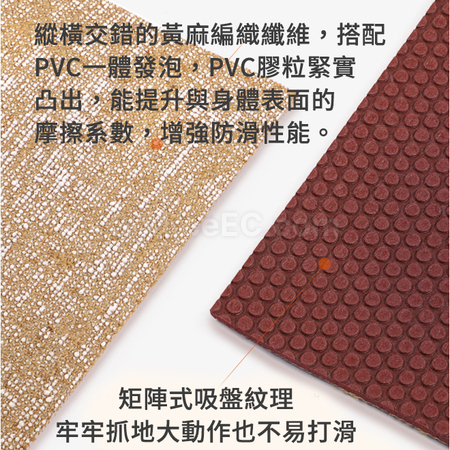 礼品订购PVC黄麻瑜伽垫广告