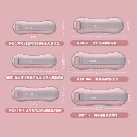 礼品订购负重沙袋广告