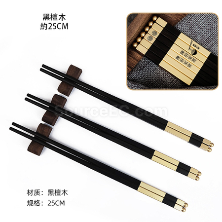 礼品订购木制筷子广告