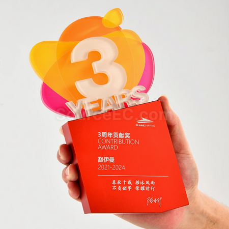 礼品订购周年奖座广告