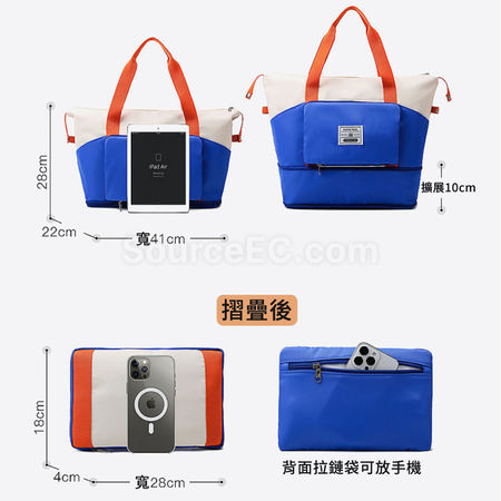 礼品订购大容量拼色折叠旅行包广告
