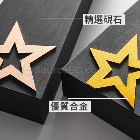 礼品订购星星砚石金属奖座广告