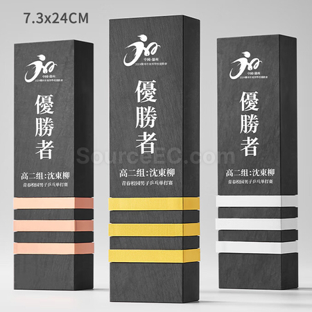 礼品订购砚石金属奖座广告