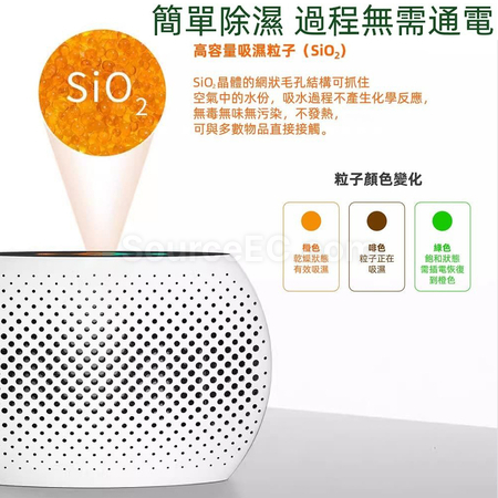 礼品订购可循环抽湿盒广告