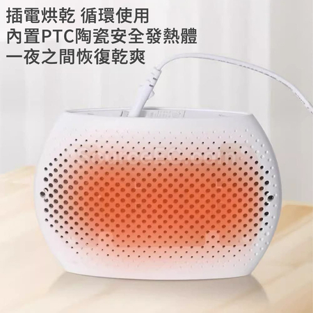 礼品订购可循环抽湿盒广告