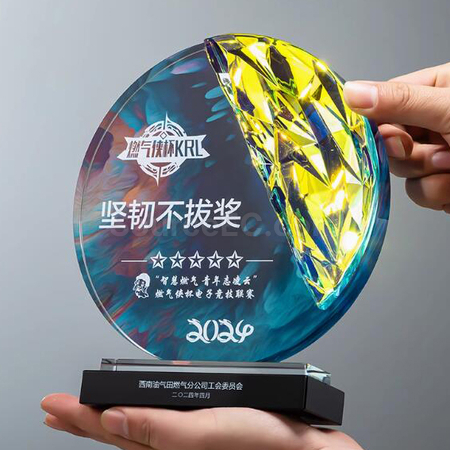 礼品订购炫彩奖座广告