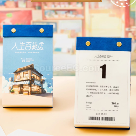 礼品订购手撕日历广告