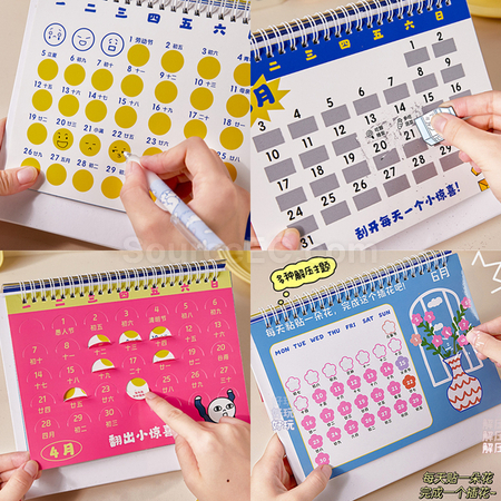 礼品订购创意解压月历广告