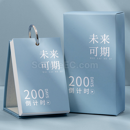 礼品订购倒数台历广告