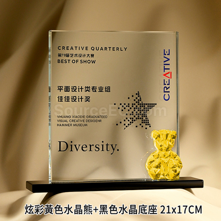 礼品订购镀彩小熊水晶奖座广告