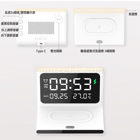 礼品订购无线充电闹钟温控时间闹铃广告