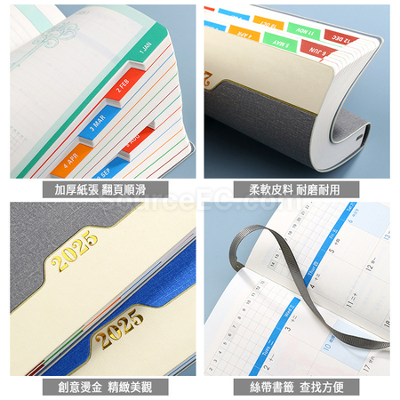 礼品订购2025日程笔记本广告