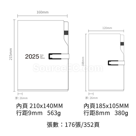 礼品订购2025年新款日程本日志广告