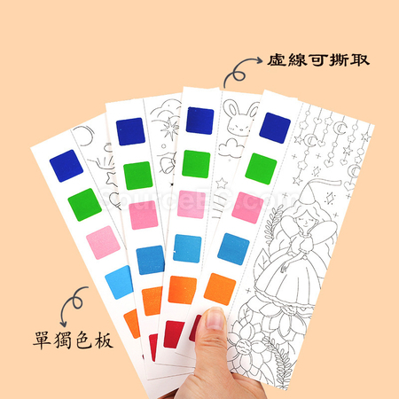 礼品订购Creative Graffiti Picture Book广告