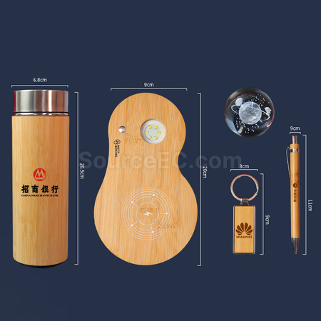 礼品订购竹木保温杯+钥匙扣+光水晶球套装广告