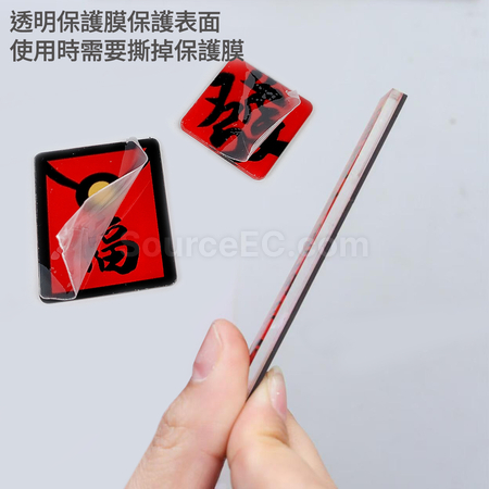 礼品订购蛇年迷你春联磁铁冰箱贴广告