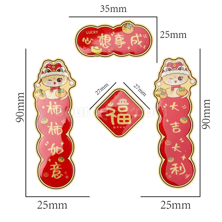 礼品订购蛇年迷你春联磁铁冰箱贴广告